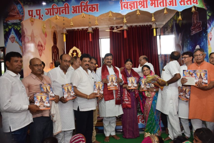 सहस्त्र कूट जिनालय गुन्सी में चातुर्मास मंगल कलश स्थापना समारोह सम्पन्न