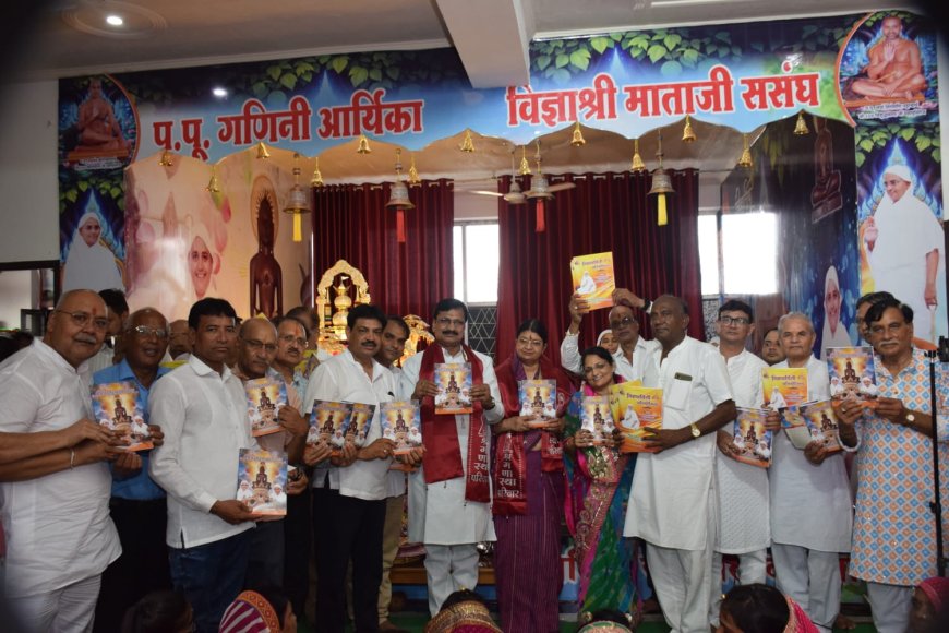 सहस्त्र कूट जिनालय गुन्सी में चातुर्मास मंगल कलश स्थापना समारोह सम्पन्न