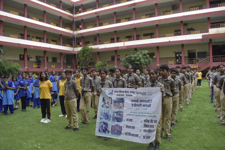 ’सफाई अपनाओ बीमारी भगाओ’