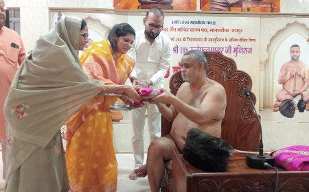 अमीर बनना आसान, अमीर दिखना महंगा : उपाध्याय ऊर्जयंत सागर