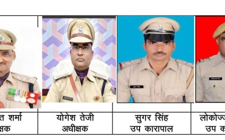 कारागार विभाग के चार अधिकारियों को राष्ट्रपति पदक, 22 को प्रशंसा पत्र एवं सेवा चिन्ह