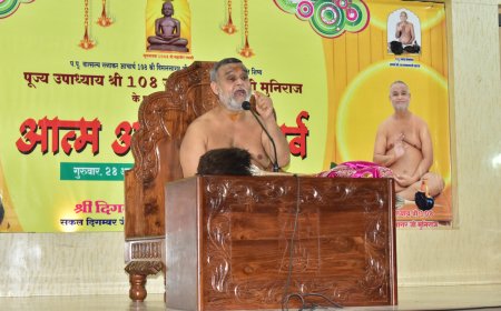 अहंकार के पतन से मनुष्य को लक्ष्य की प्राप्ति : ऊर्जयंत सागर जी