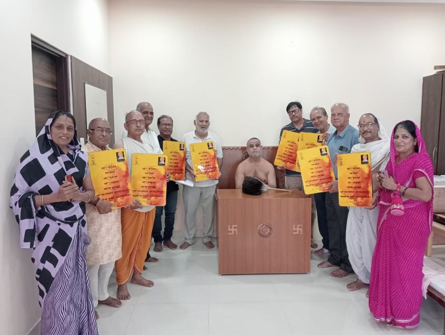 धर्म का मार्ग गुरु ही प्रशस्त करते हैं जीवन में: उपाध्याय ऊर्जयंत सागर जी