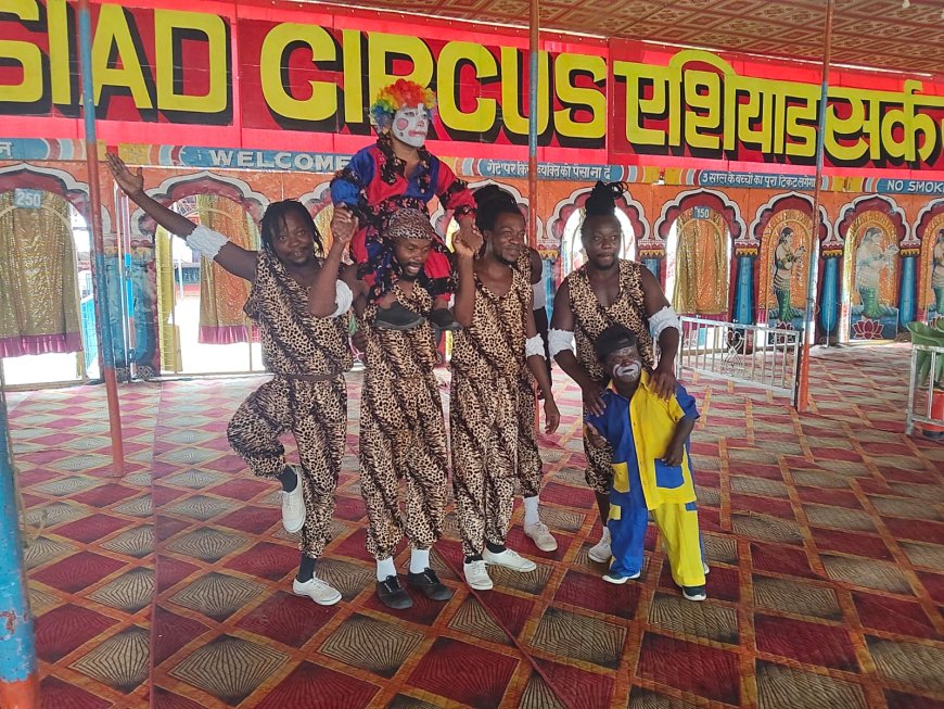 हैरतअंगेज खेल एवं करतब एशियाड सर्कस