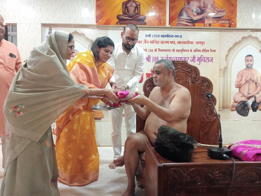 अमीर बनना आसान, अमीर दिखना महंगा : उपाध्याय ऊर्जयंत सागर