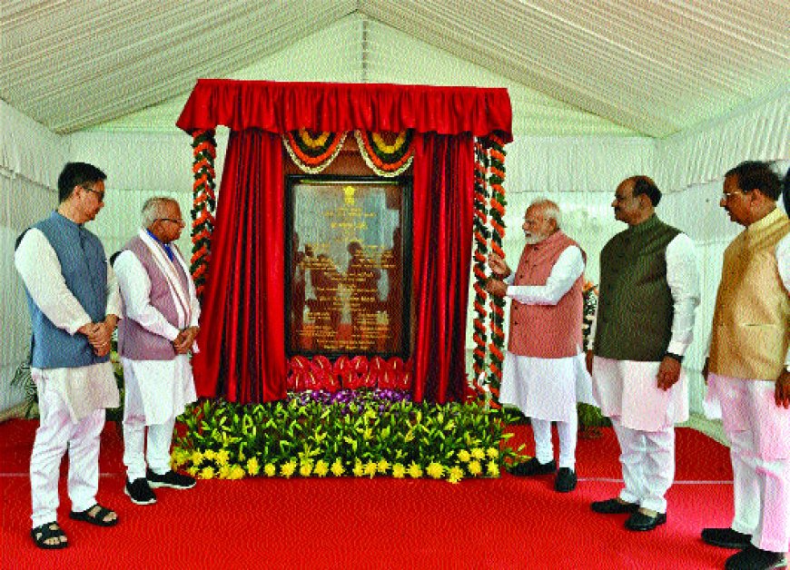 पीएम मोदी ने किया सांसदों के लिए नए फ्लैट्स का उद्घाटन