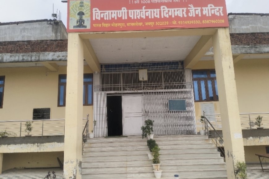 भूगर्भ जिनालय के दर्शन पाकर मंदिर बनवाने की प्रेरणा जाग्रत हुई