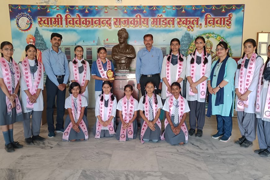 जिला स्तरीय योगा खेलकूद प्रतियोगिता में मॉडल स्कूल निवाई का दबदबा
