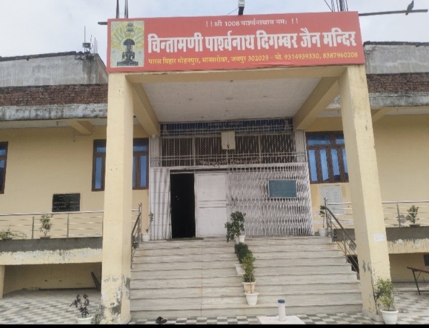 भूगर्भ जिनालय के दर्शन पाकर मंदिर बनवाने की प्रेरणा जाग्रत हुई