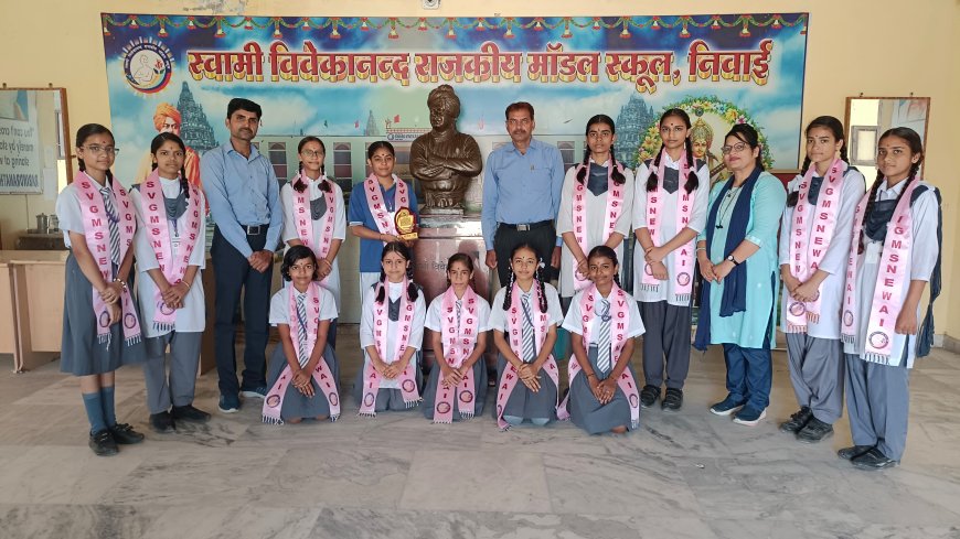 जिला स्तरीय योगा खेलकूद प्रतियोगिता में मॉडल स्कूल निवाई का दबदबा