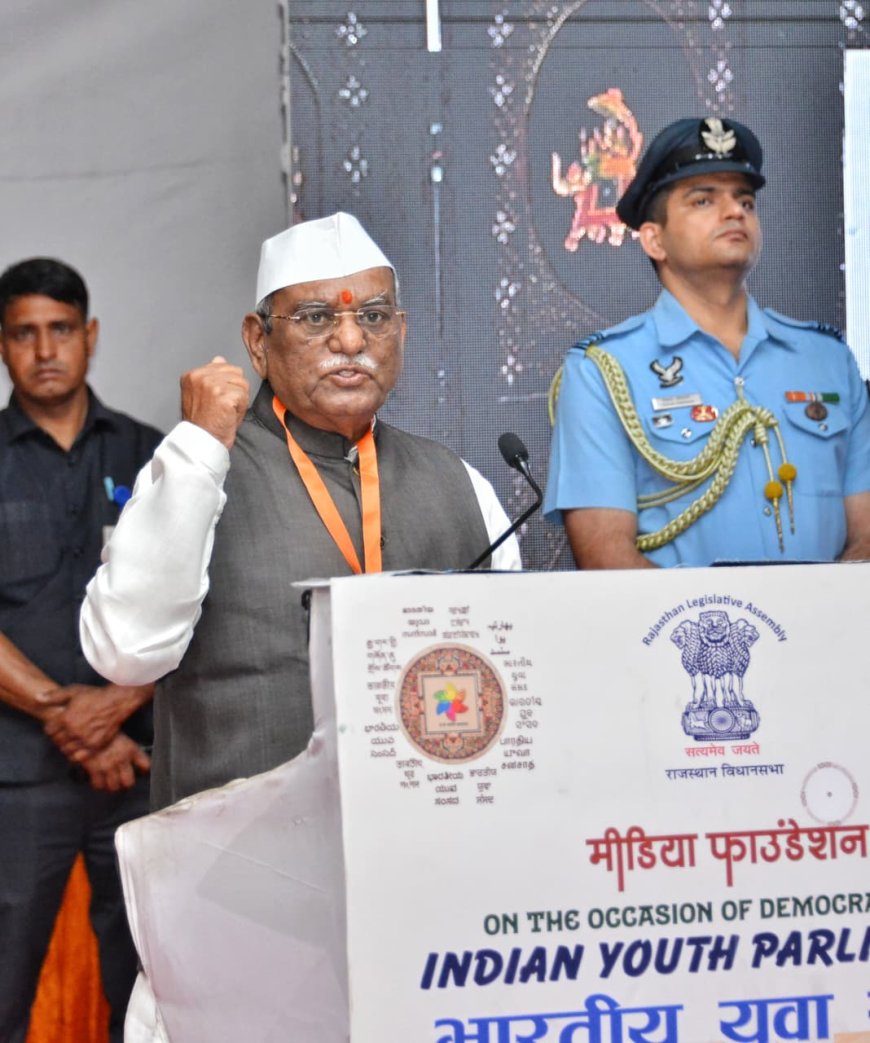 लोकतंत्र के सुदृढ़ीकरण के लिए मिलकर कार्य करें -राज्यपाल