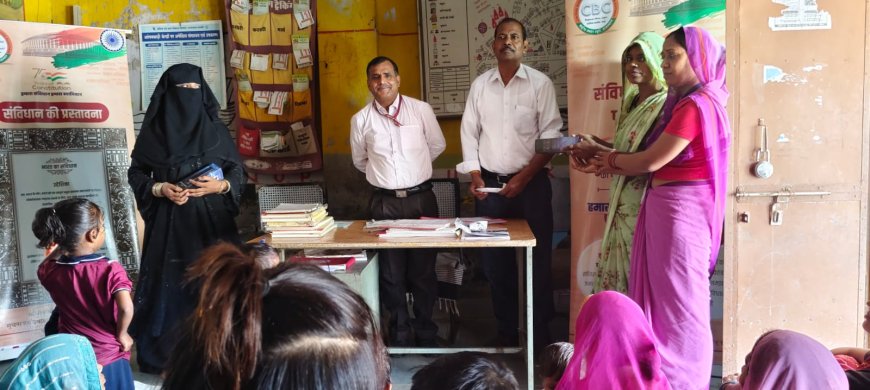 केंद्र सरकार की योजना हमारा संविधान हमारा स्वाभिमान:रामेश्वर मीना