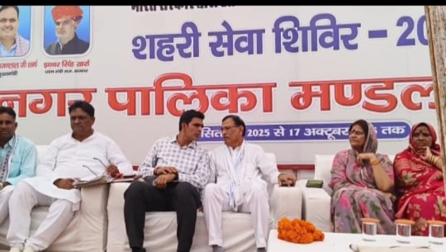 जिला प्रभारी एवं जिला कलेक्टर ने निवाई नगर पालिका में शहरी सेवा शिविर का किया निरीक्षण