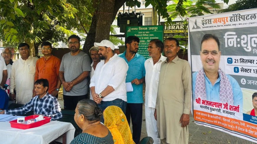 सेवा पखवाड़े में निशुल्क चिकित्सा शिविरों का आयोजन