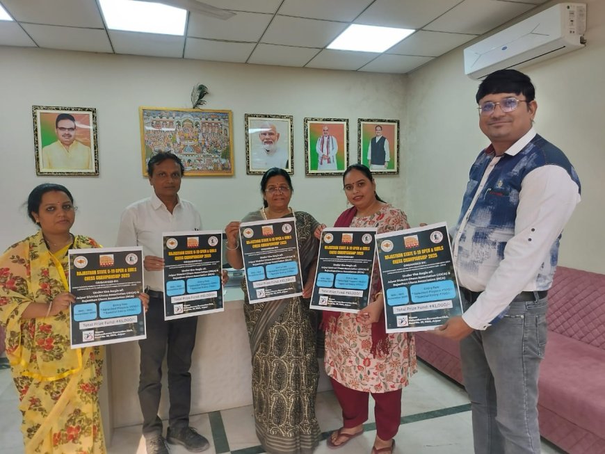 चेस चैंपियनशिप में युवा खिलाड़ी प्रतिभा का करेंगे उत्कृष्ट प्रदर्शन