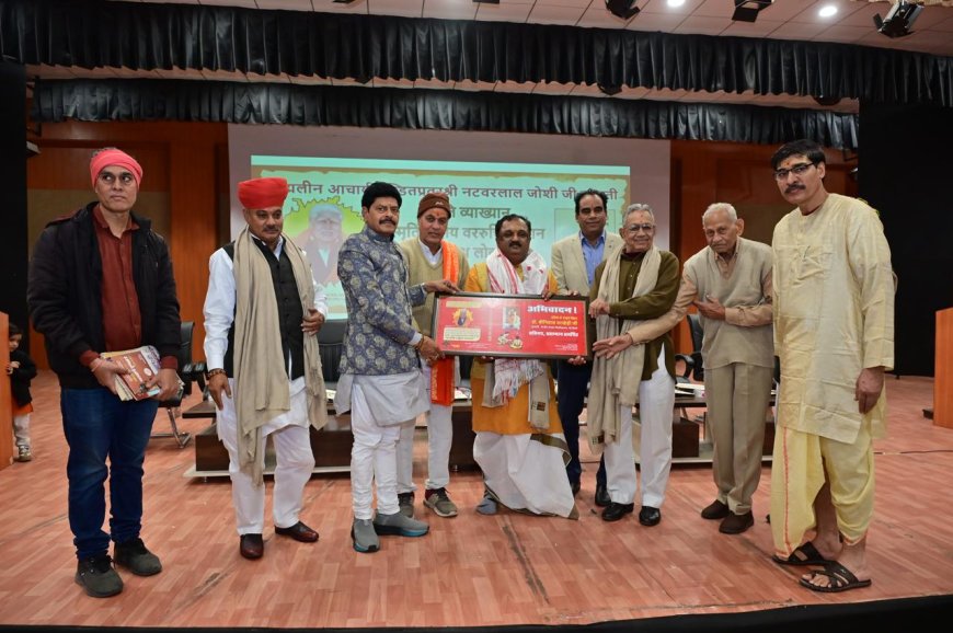 वैदिक परंपरा के प्राण–प्रदायक, बहुआयामी व्यक्तित्व के धनी ब्रह्मलीन आचार्य नटवरलाल जोशी