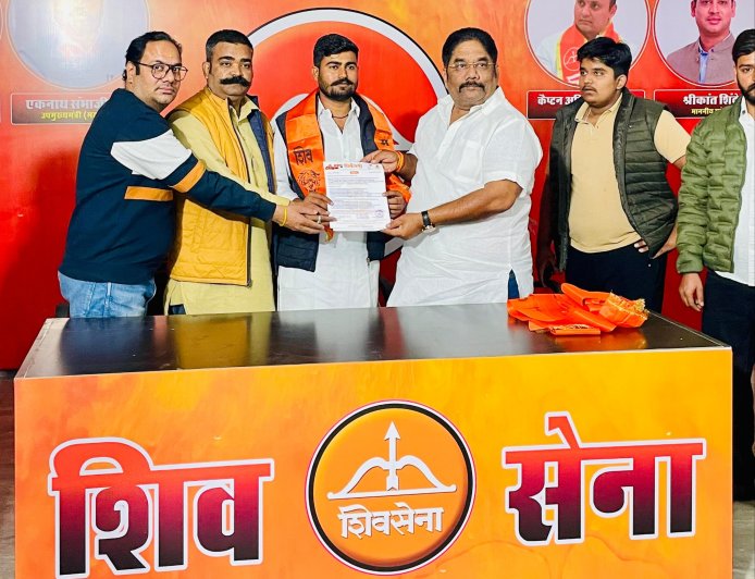 शिवसेना ने पवन कुमार मीना को छात्र मोर्चा का प्रदेश अध्यक्ष नियुक्त किया