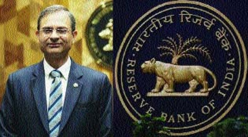 रिजर्व बैंक आॅफ इंडिया ने ब्याज दर 0.25% घटाई