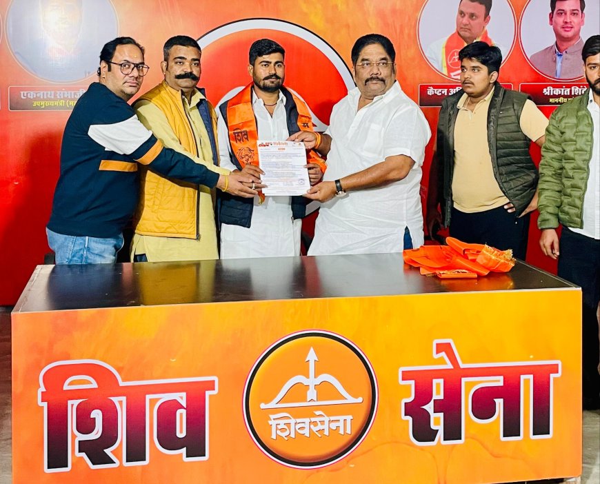 शिवसेना ने पवन कुमार मीना को छात्र मोर्चा का प्रदेश अध्यक्ष नियुक्त किया