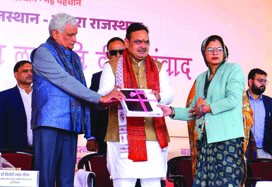 हर हाथ को हुनर, हर घर को रोजगार : भजनलाल शर्मा