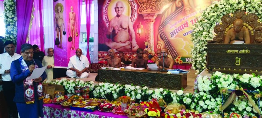 नवनिर्वाचित राष्ट्रीय महासभा का अधिवेशन आयोजित