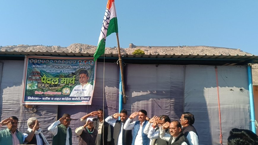 कांग्रेस का 140वां स्थापना दिवस मनाया