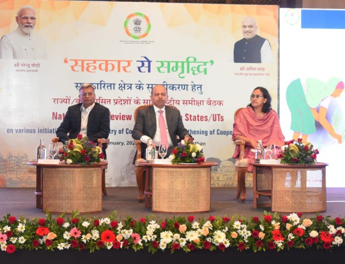 झीलों की नगरी में “सहकार से समृद्धि” पर मंथन