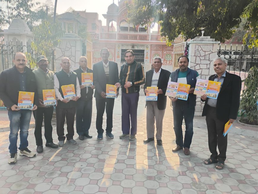 प्रथम पूज्य गणेशजी को दिया निमंत्रण एवं किया पोस्टर विमोचन