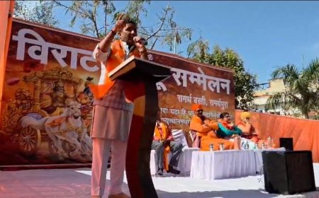 विराट हिंदू सम्मेलन