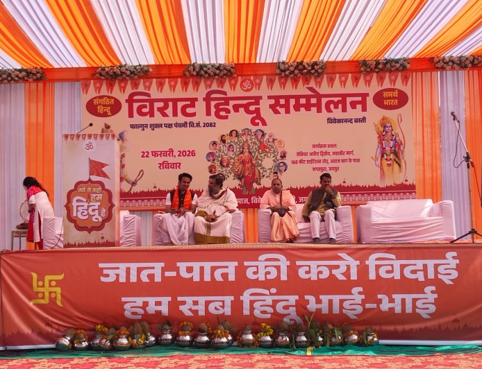 भारत को शक्तिशाली बनाने के लिए हिन्दू एकता आवश्यक है : निंबाराम