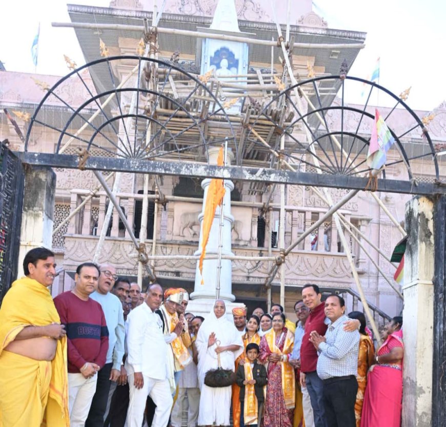 वार्षिक उत्सव का शुभारंभ