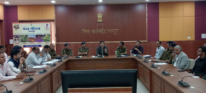 होली, रमजान, नवरात्रि व ईद से पूर्व जिला प्रशासन अलर्ट मोड पर