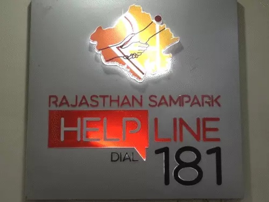 आईएएस अफसर अब कॉल सेंटर पर सुनेंगे शिकायतें