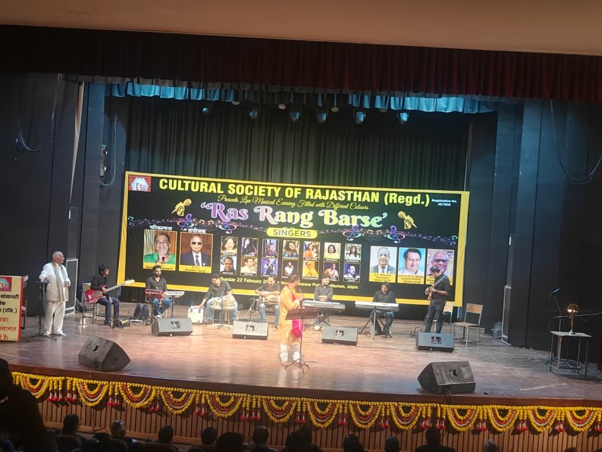 ‘रस रंग बरसे’ में सुरों की फुहार,