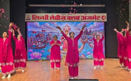 सिन्धी संस्कृति पर सांस्कृतिक कार्यक्रम