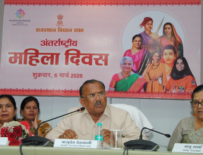 नारी ना तो बेटी को कमजोर समझे और ना ही खुद को कमतर: देवनानी