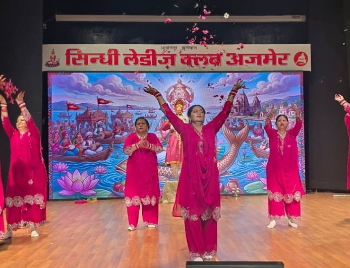 सिन्धी संस्कृति पर सांस्कृतिक कार्यक्रम