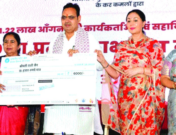 मुख्यमंत्री ने दी आंगनबाड़ी कार्यकर्ताओं को बड़ी सौगात