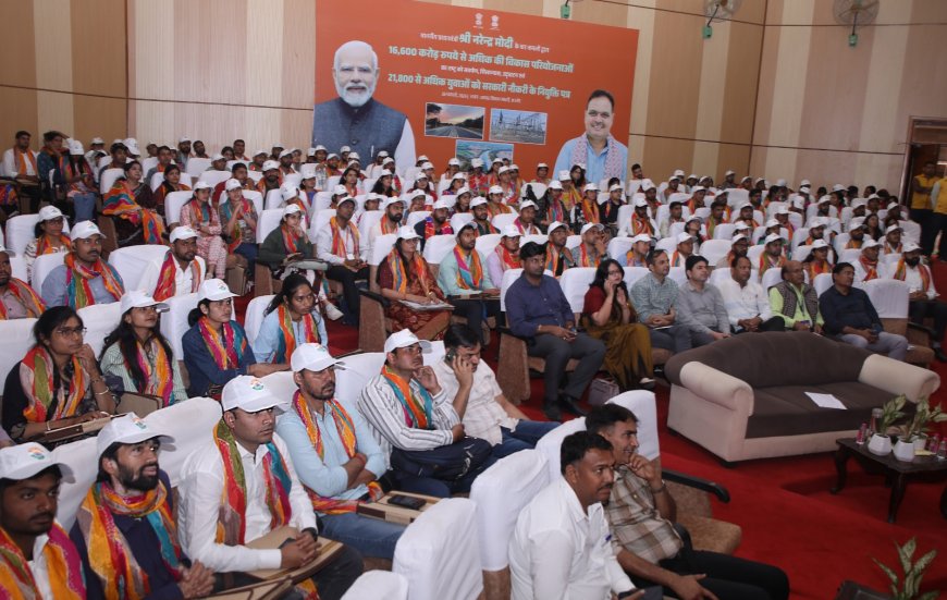 जिला स्तरीय रोजगार उत्सव एवं युवा सम्मेलन में हुआ नवचयनित कार्मिकों का सम्मान