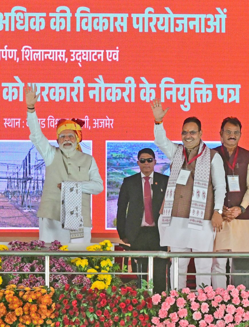 राजस्थान को अवसरों की भूमि बना रही डबल इंजन सरकार