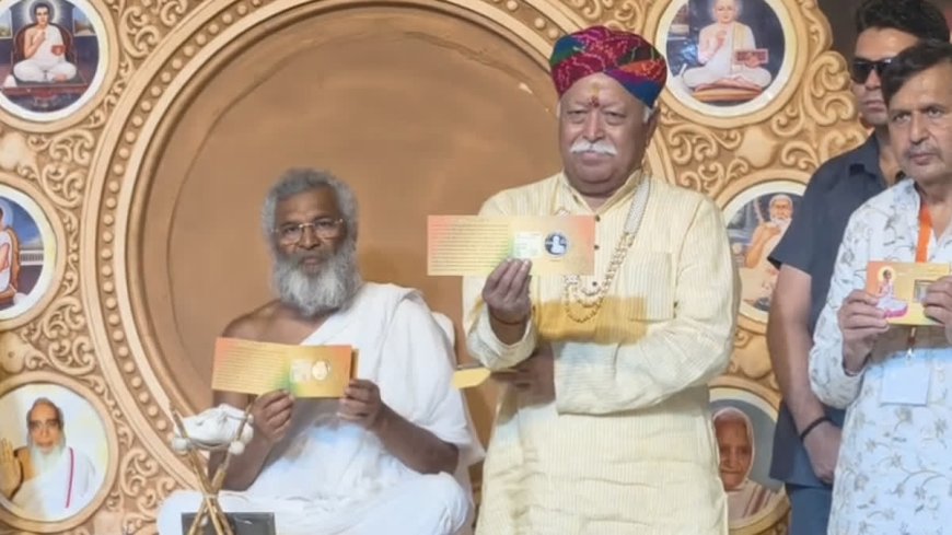 हिंदुओं से अलग नहीं है जैन समाज: आचार्य श्री जिनमणिप्रभ सूरीश्वर