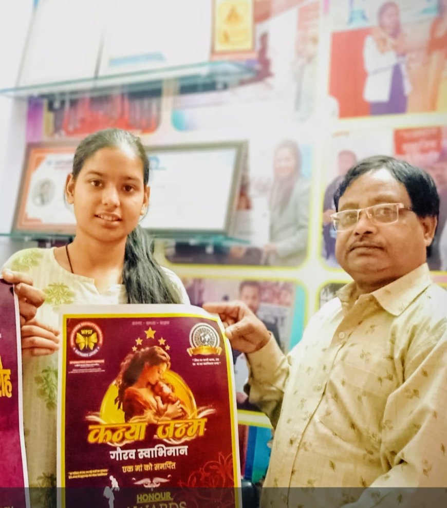 शतरंज खिलाड़ी वाणी जैन को ब्रांड एंबेसडर नियुक्ति की घोषणा