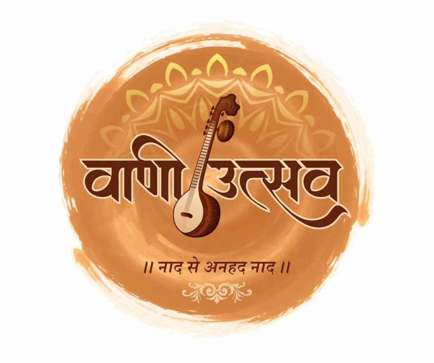 बाखासर रण में गूंजेगी वीणा पर वाणियां