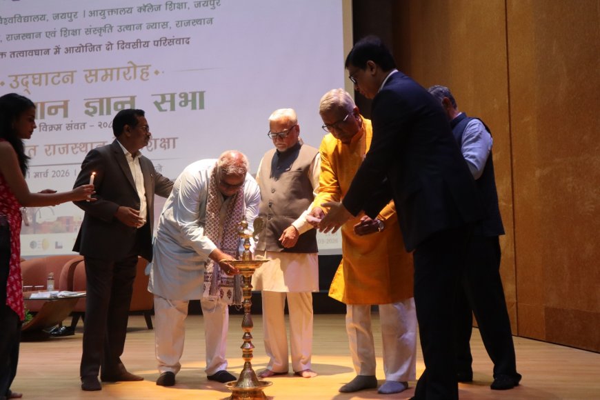 विकसित राजस्थान में शिक्षा की भूमिका पर हुआ मंथन