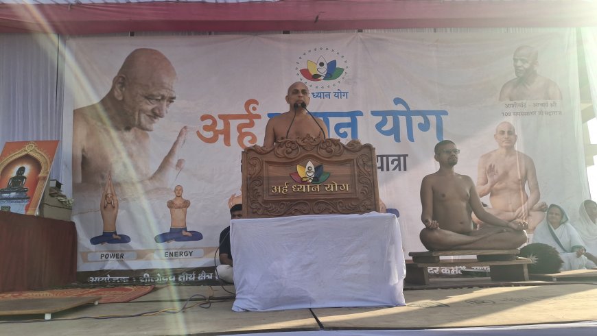 ‘PEACE’ के माध्यम से आध्यात्मिक शक्तियों के जागरण का संदेश