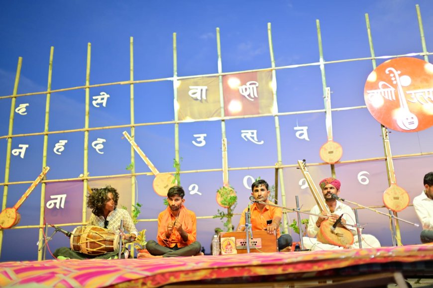 बाखासर के रण में वीणा के सुरों से गूँजी मुख मुख की वाणियां