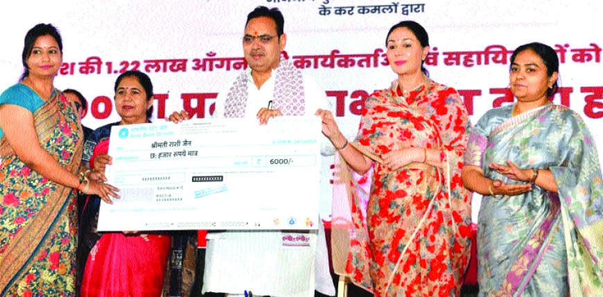 मुख्यमंत्री ने दी आंगनबाड़ी कार्यकर्ताओं को बड़ी सौगात