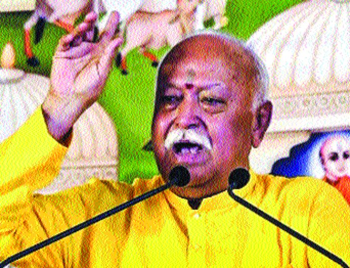 संस्कृत राष्ट्र की आत्मा, लोगों से इसे सीखने अपील: मोहन भागवत