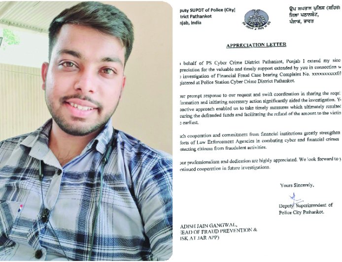 टोंक के युवा साइबर एक्सपर्ट की सूझबूझ से बची ठगी की रकम