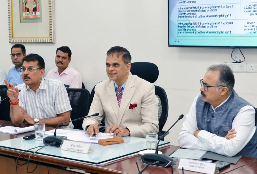 महिलाओं से जुड़े अपराधों का 60 दिन में निस्तारण सुनिश्चित हो : मुख्य सचिव